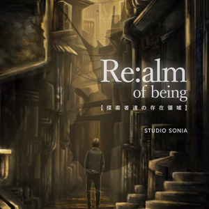 高ロス限 -クトゥルフ神話TRPG 死が近いもの限定 シナリオ集- - 喫茶