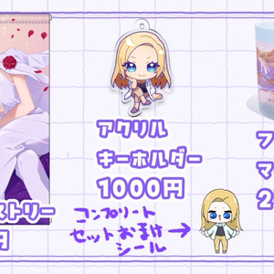 アマガミ ローアングル探偵団タペストリー04（中多紗江