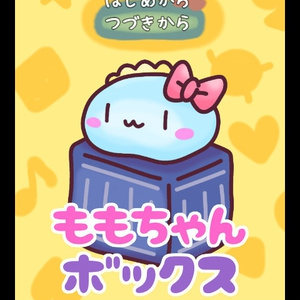 しずくちゃん しずくちゃんとうるおいちゃん+ - なぞのいきもの
