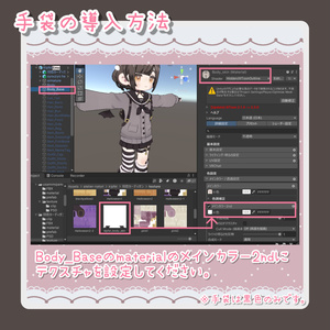 羽恋カーディガン【まめふれんず・えも研・ネメシス対応】衣装 缩略图 9