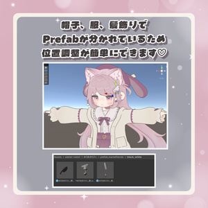 🎀めろあまらびぃ【まめふれんず・えも研・ネメシス対応】衣装 缩略图 9