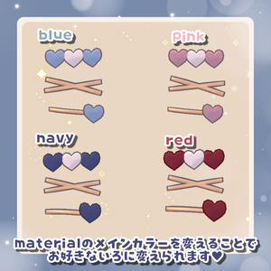 【無料】ハートヘアピン 缩略图 2