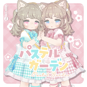 パステルガーデン【5アバター対応】