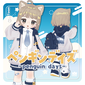 ペンギンデイズ🐧【5アバター対応】