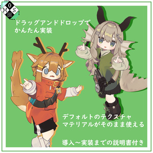 [まめひなた・キプフェル専用]ドラゴン着せ替えセット 缩略图 3
