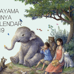 2019年　カレンダー　