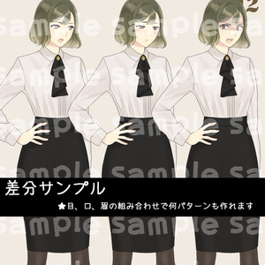 【とくだ屋】表情差分のみ女性立ち絵J2