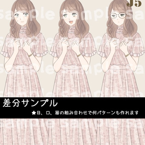 【とくだ屋】表情差分のみ女性立ち絵J5