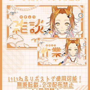 【フリー素材】秋っぽサムネイル素材🍁🍂