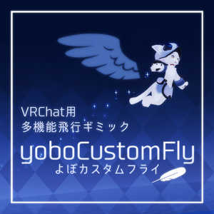 【MA対応】yoboCustomFly/よぼカスタムフライ