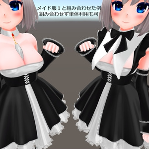 【Ver.1.03】3D衣装「メイド服１用Extraワンピースパック」【キッシュ素体用,Addon】 缩略图 2