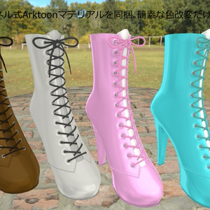 3D衣装「空々ブーツ３」【キッシュ用素体基準】 缩略图 5