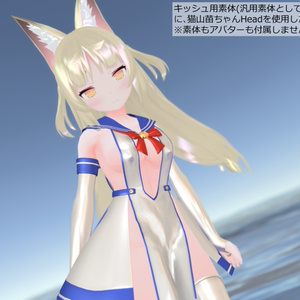 【Ver1.01】3D衣装「退魔セーラー」【キッシュ用素体/たわわ胸向け】 缩略图 7