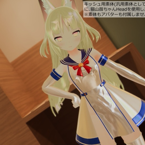 【Ver1.01】3D衣装「退魔セーラー」【キッシュ用素体/たわわ胸向け】 缩略图 6