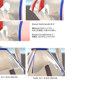 【Ver1.01】3D衣装「退魔セーラー」【キッシュ用素体/たわわ胸向け】 缩略图 5
