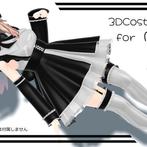 3D costume "Maid costume 1" for Merino [Ver.1.01