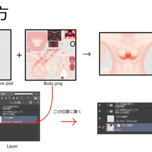 【合成用PSD】ここあ / 舞夜 Exたわわ陰影テクスチャー 缩略图 6