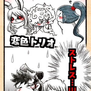 freeDL　投げ銭用　ONEPIECE　ギア５ルフィネタ