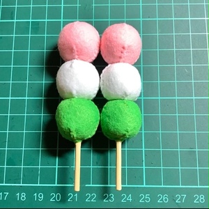 フェルトマスコット　三色だんご