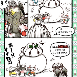 投げ銭用　ワンピース　ONEPIECE  百獣海賊団の雪遊び
