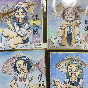 手書き豆色紙福袋（支援プラン）