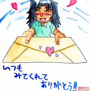 いつもありがとう！【無料イラスト集】