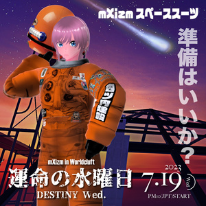 mxizm 運命の水曜日 缩略图 4