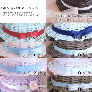 ぬい服｜10cm 15cm 16cm｜フリルリボンサロペット+帽子のセット