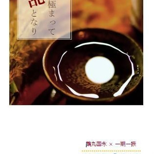 使ってもいいのよ 月ハーフトーン 上宮忍のイラスト Pixiv