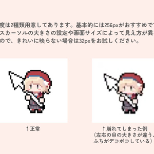 サプライセット - しぐれうい 5th Anniversary Project - BOOTH