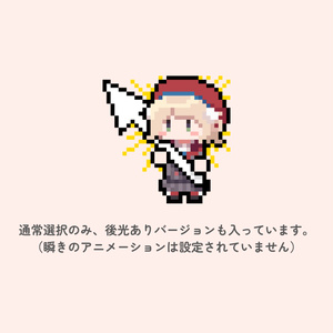 サプライセット - しぐれうい 5th Anniversary Project - BOOTH