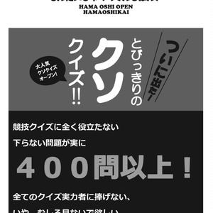 3位まで判定】早押し機 R-cube PPB 8（8人用）オリジナル早押し - qomola - BOOTH