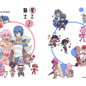 カビメタ 擬カビメタまとめ1 - 月代太郎のマンガ #擬カビ - pixiv