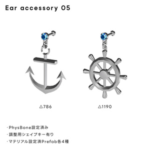 Ear accessory 05【VRChat想定】 缩略图 3