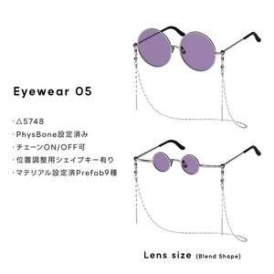 Eyewear 05【VRChat想定】 缩略图 2