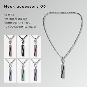 Neck accessory 06【1周年＆フォロワー4,000人記念／VRChat想定】 缩略图 3