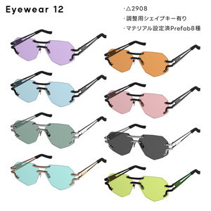 Eyewear 12【VRChat想定】 缩略图 2