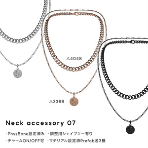Neck accessory 07【フォロワー5,000人記念／VRChat想定】 缩略图 3