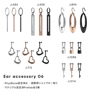 Ear accessory 06【VRChat想定】 缩略图 2