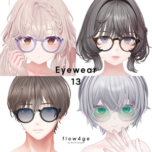 Eyewear 13【VRChat想定】
