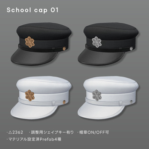 School cap 01【VRChat想定】 缩略图 2