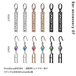 Ear accessory 07【フォロワー7,000人記念／VRChat想定】 缩略图 3
