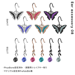 Ear accessory 08【フォロワー8,000人記念／VRChat想定】 缩略图 3
