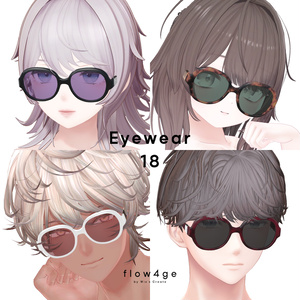Eyewear 18【VRChat想定】
