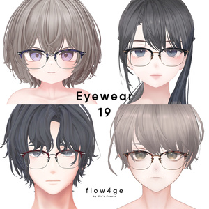 Eyewear 19【VRChat想定】