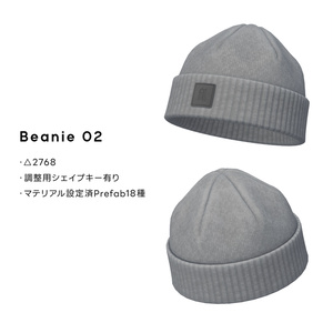 Beanie 02【VRChat想定】 缩略图 2