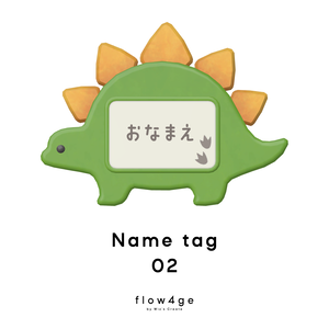 Name tag 02【VRChat想定】