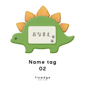 Name tag 02【VRChat想定】