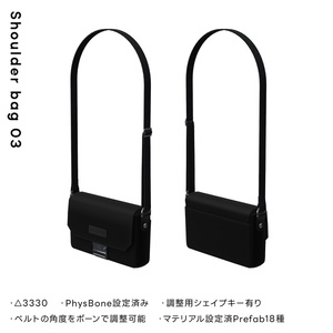 Shoulder bag 03【VRChat想定】 缩略图 2
