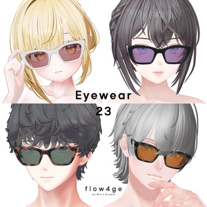 Eyewear 23【VRChat想定】